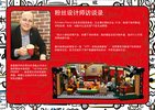 Building Instructions - LEGO - 21319 - Central Perk: Page 4