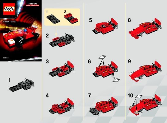 Building Instructions - LEGO - 30190 - Ferrari 150   Italia: Page 1