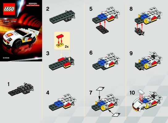 Building Instructions - LEGO - 30192 - F40: Page 1