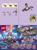 Building Instructions - LEGO - 30205 - Pop Star Red Carpet: Page 2