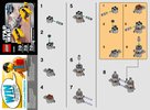 Building Instructions - LEGO - 30461 - Podracer™: Page 1