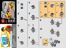 Building Instructions - LEGO - 30461 - Podracer™: Page 1