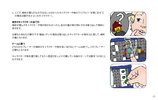 Building Instructions - LEGO - Minifigures - 40161 - What Am I?: Page 29