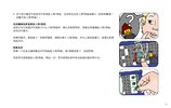 Building Instructions - LEGO - Minifigures - 40161 - What Am I?: Page 31