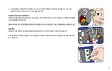 Building Instructions - LEGO - Minifigures - 40161 - What Am I?: Page 33