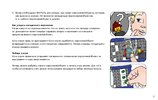 Building Instructions - LEGO - Minifigures - 40161 - What Am I?: Page 35