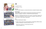 Building Instructions - LEGO - Minifigures - 40161 - What Am I?: Page 44