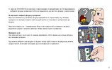 Building Instructions - LEGO - Minifigures - 40161 - What Am I?: Page 45