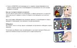 Building Instructions - LEGO - Minifigures - 40161 - What Am I?: Page 51