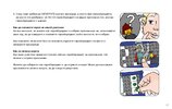 Building Instructions - LEGO - Minifigures - 40161 - What Am I?: Page 57