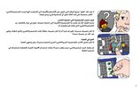 Building Instructions - LEGO - Minifigures - 40161 - What Am I?: Page 67