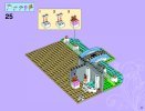 Building Instructions - LEGO - Disney - 41055 - Cinderella's Romantic Castle: Page 45