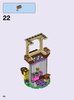 Building Instructions - LEGO - Disney Princess - 41065 - Rapunzel's Best Day Ever: Page 24