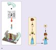 Building Instructions - LEGO - Disney Princess - 41068 - Arendelle Castle Celebration: Page 32