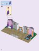 Building Instructions - LEGO - Disney - 41154 - Cinderella's Dream Castle: Page 26