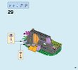 Building Instructions - LEGO - Elves - 41175 - Fire Dragon's Lava Cave: Page 39