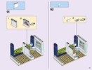 Building Instructions - LEGO - Friends - 41318 - Heartlake Hospital: Page 111