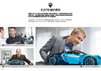 Building Instructions - LEGO - 42083 - Bugatti Chiron: Page 5