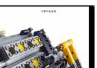 Building Instructions - LEGO - 42083 - Bugatti Chiron: Page 12