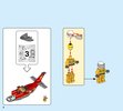 Building Instructions - LEGO - 60217 - Fire Plane: Page 2