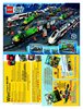 Building Instructions - LEGO - 66493 - CITY Train Value Pack: Page 2