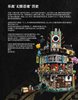 Building Instructions - LEGO - THE LEGO NINJAGO MOVIE - 70620 - NINJAGO® City: Page 3