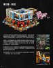 Building Instructions - LEGO - THE LEGO NINJAGO MOVIE - 70620 - NINJAGO® City: Page 13