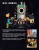 Building Instructions - LEGO - THE LEGO NINJAGO MOVIE - 70620 - NINJAGO® City: Page 16