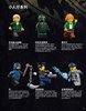 Building Instructions - LEGO - THE LEGO NINJAGO MOVIE - 70620 - NINJAGO® City: Page 17