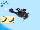 Building Instructions - LEGO - NINJAGO - 70725 - Nindroid MechDragon: Page 16