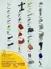 Building Instructions - LEGO - BIONICLE - 70785 - Pohatu – Master of Stone: Page 30