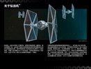 Building Instructions - LEGO - Star Wars - 75095 - TIE Fighter™: Page 3