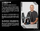 Building Instructions - LEGO - Star Wars - 75095 - TIE Fighter™: Page 6