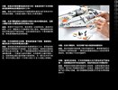 Building Instructions - LEGO - Star Wars - 75144 - Snowspeeder™: Page 6