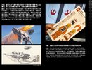 Building Instructions - LEGO - Star Wars - 75144 - Snowspeeder™: Page 8