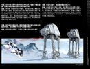 Building Instructions - LEGO - Star Wars - 75144 - Snowspeeder™: Page 10