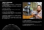 Building Instructions - LEGO - Star Wars - 75159 - Death Star™: Page 7