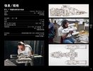 Building Instructions - LEGO - Star Wars - 75181 - Y-Wing Starfighter™: Page 5