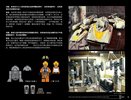 Building Instructions - LEGO - Star Wars - 75181 - Y-Wing Starfighter™: Page 9