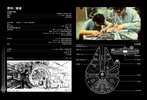 Building Instructions - LEGO - Star Wars - 75192 - Millennium Falcon™: Page 5