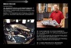 Building Instructions - LEGO - Star Wars - 75192 - Millennium Falcon™: Page 11