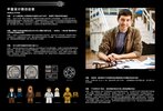 Building Instructions - LEGO - Star Wars - 75192 - Millennium Falcon™: Page 14