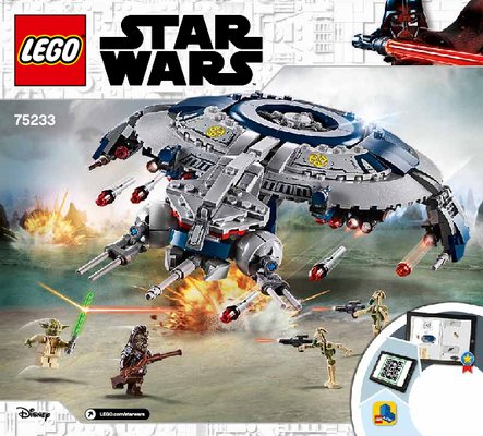 Building Instructions - LEGO - 75233 - Droid Gunship™: Page 1