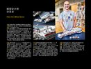 Building Instructions - LEGO - 75244 - Tantive IV™: Page 6