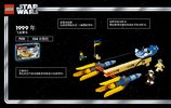 Building Instructions - LEGO - 75258 - Anakin's Podracer™ – 20th Anniversary Ed: Page 4