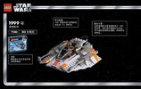 Building Instructions - LEGO - 75259 - Snowspeeder™ – 20th Anniversary Edition: Page 4