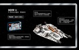 Building Instructions - LEGO - 75259 - Snowspeeder™ – 20th Anniversary Edition: Page 5