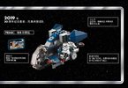 Building Instructions - LEGO - 75262 - Imperial Dropship™ – 20th Anniversary Ed: Page 5