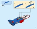 Building Instructions - LEGO - Marvel Super Heroes - 76076 - Captain America Jet Pursuit: Page 33