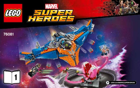 Building Instructions - LEGO - Marvel Super Heroes - 76081 - The Milano vs. The Abilisk: Page 1